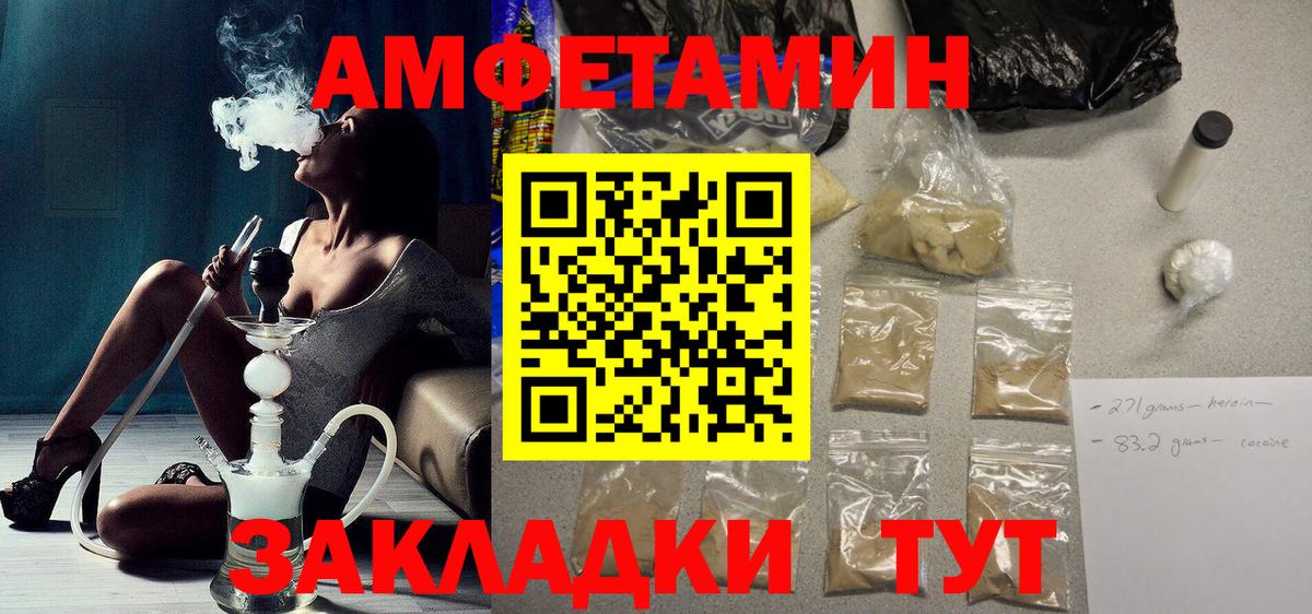 Коряжма  OMG tor  Вход с VPN  АМФ Premium 