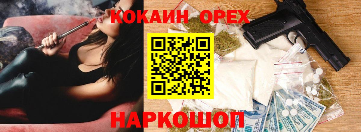 COCAIN FishScale Коряжма