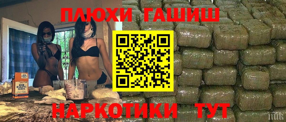 Гашиш Изолятор  Вход с VPN  Коряжма  ГАШИШ гашик 