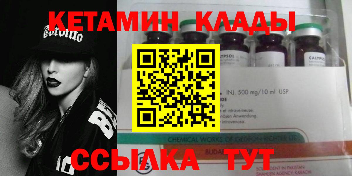 Коряжма  КЕТАМИН ketamine  сайты даркнета как зайти  Вход с VPN 