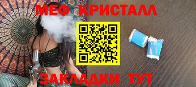 марихуана Кингисепп