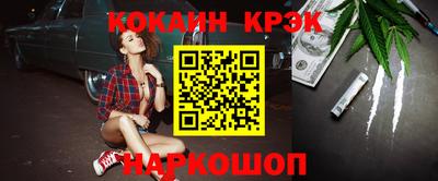 кокс Кимры