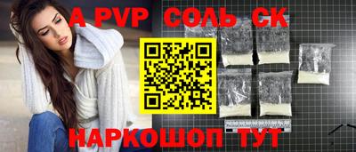 кокс Кимры