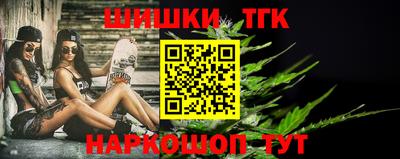 марихуана Кингисепп