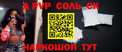 ECSTASY Кинель