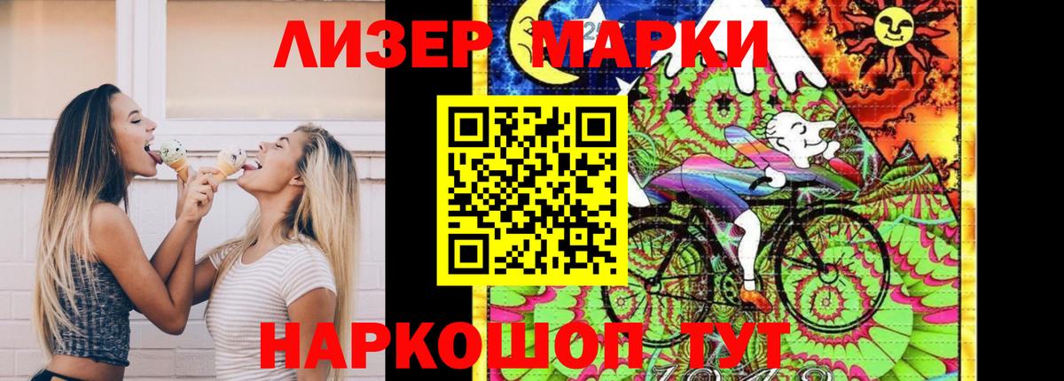 LSD-25 экстази кислота  Лсд 25 экстази ecstasy  Вход с VPN  Коряжма 