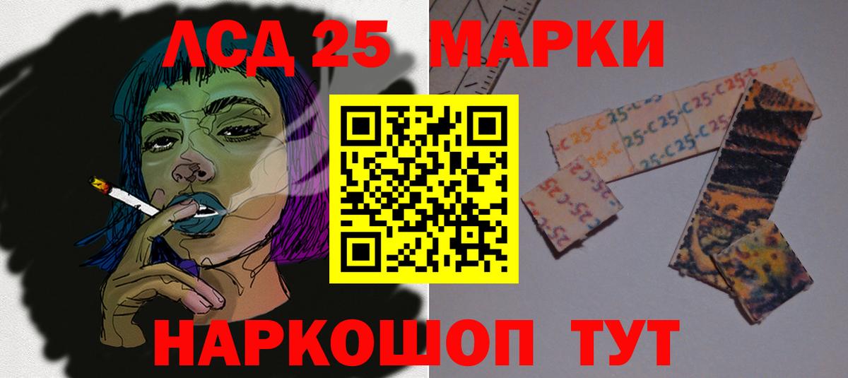 Лсд 25 экстази ecstasy Коряжма