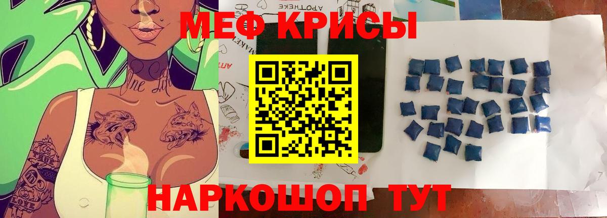Меф  Коряжма