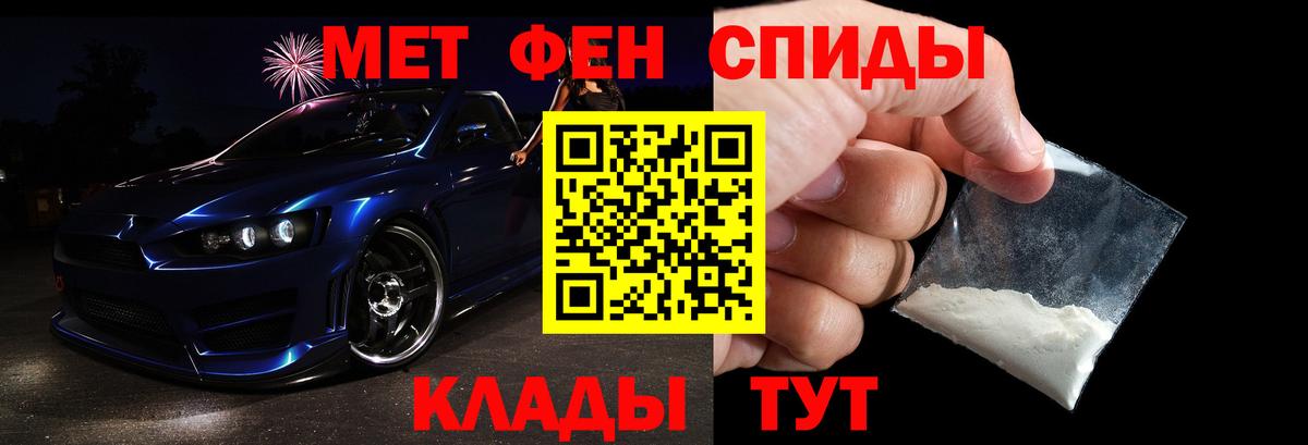 Коряжма  Первитин  Метамфетамин кристалл  Вход с VPN  Метамфетамин кристалл 