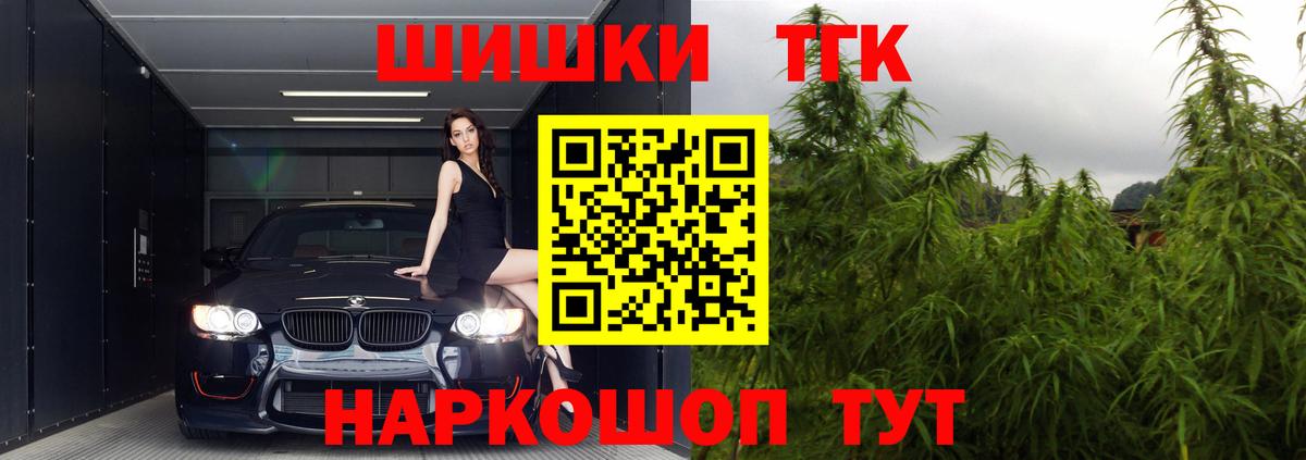 МАРИХУАНА OG Kush  Конопля SATIVA & INDICA  Каннабис индика  Вход с VPN  Конопля план  Коряжма 