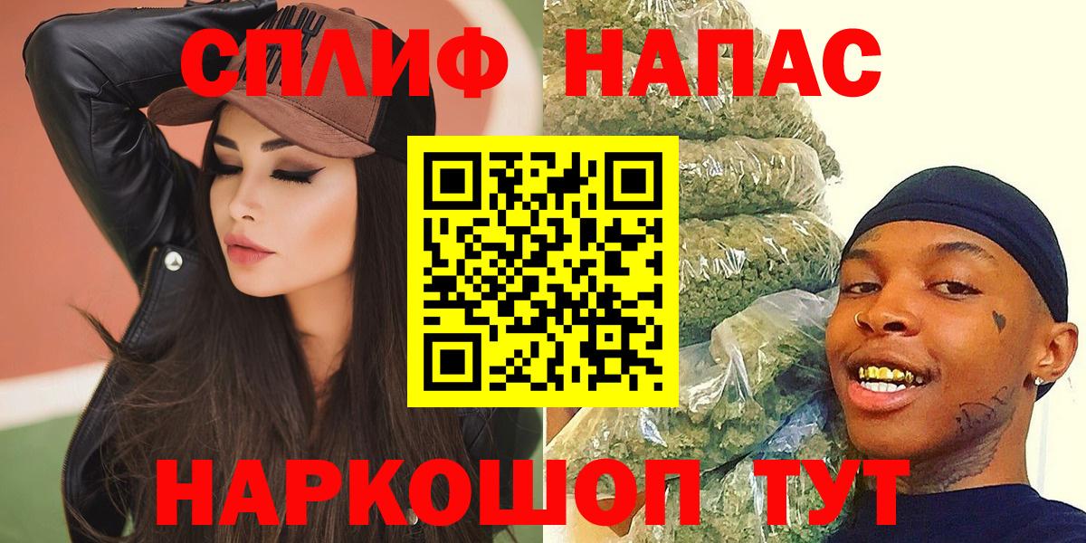 Шишки марихуана THC 21% Коряжма